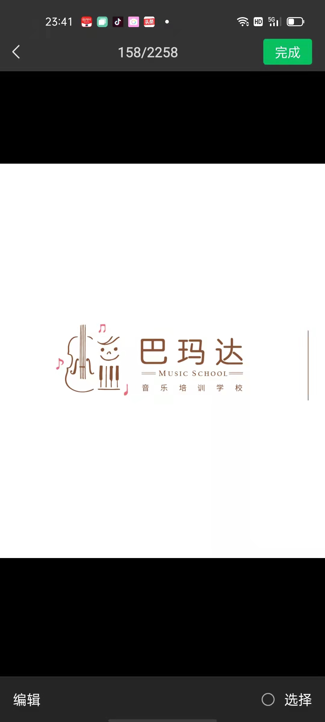 济南高新区巴玛达培训学校有限公司