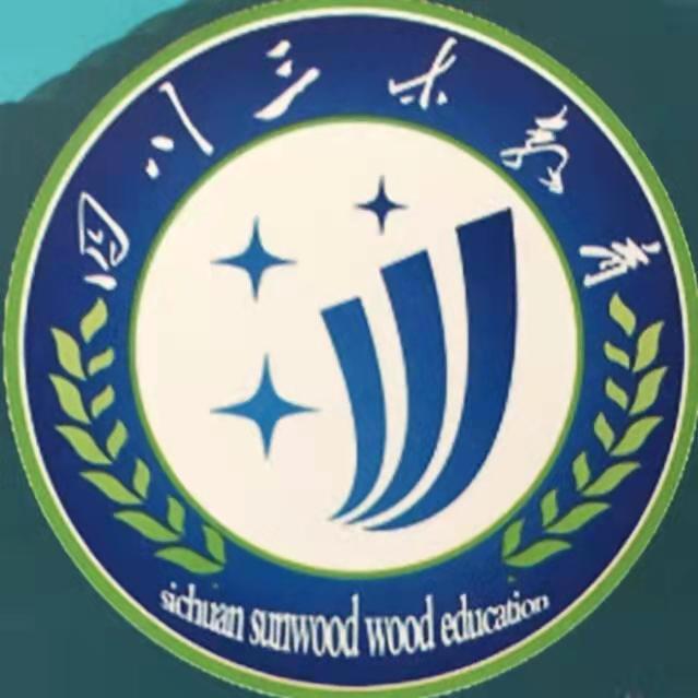 攀枝花三木文化艺术培训学校有限公司