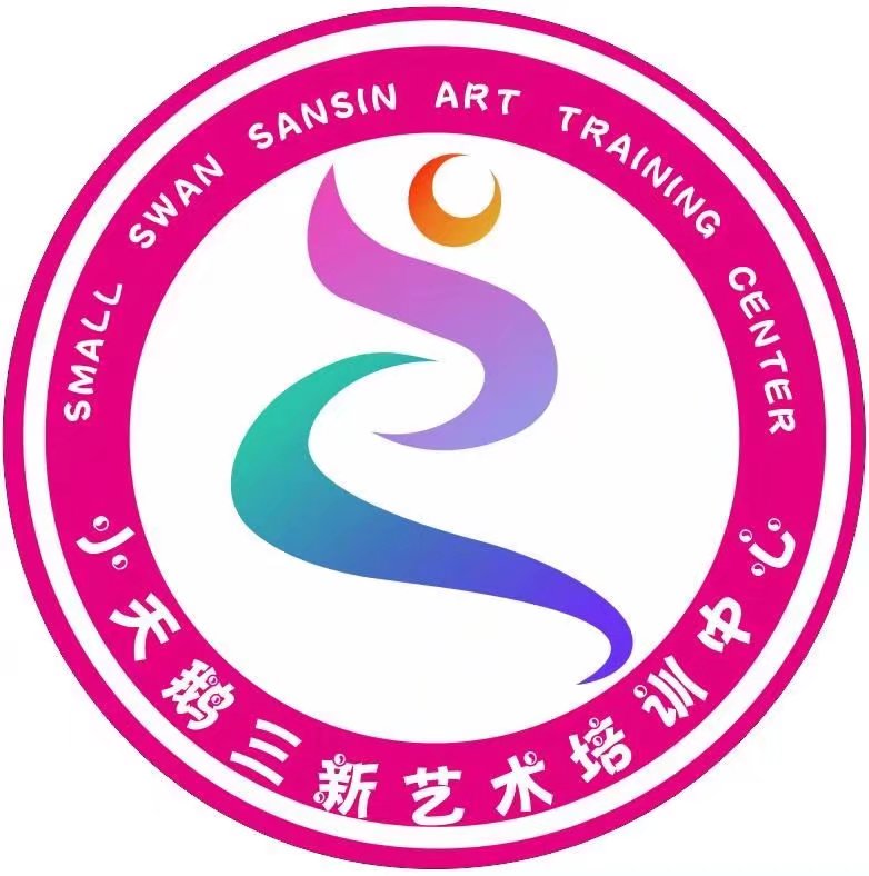 新化县小天鸽三新艺