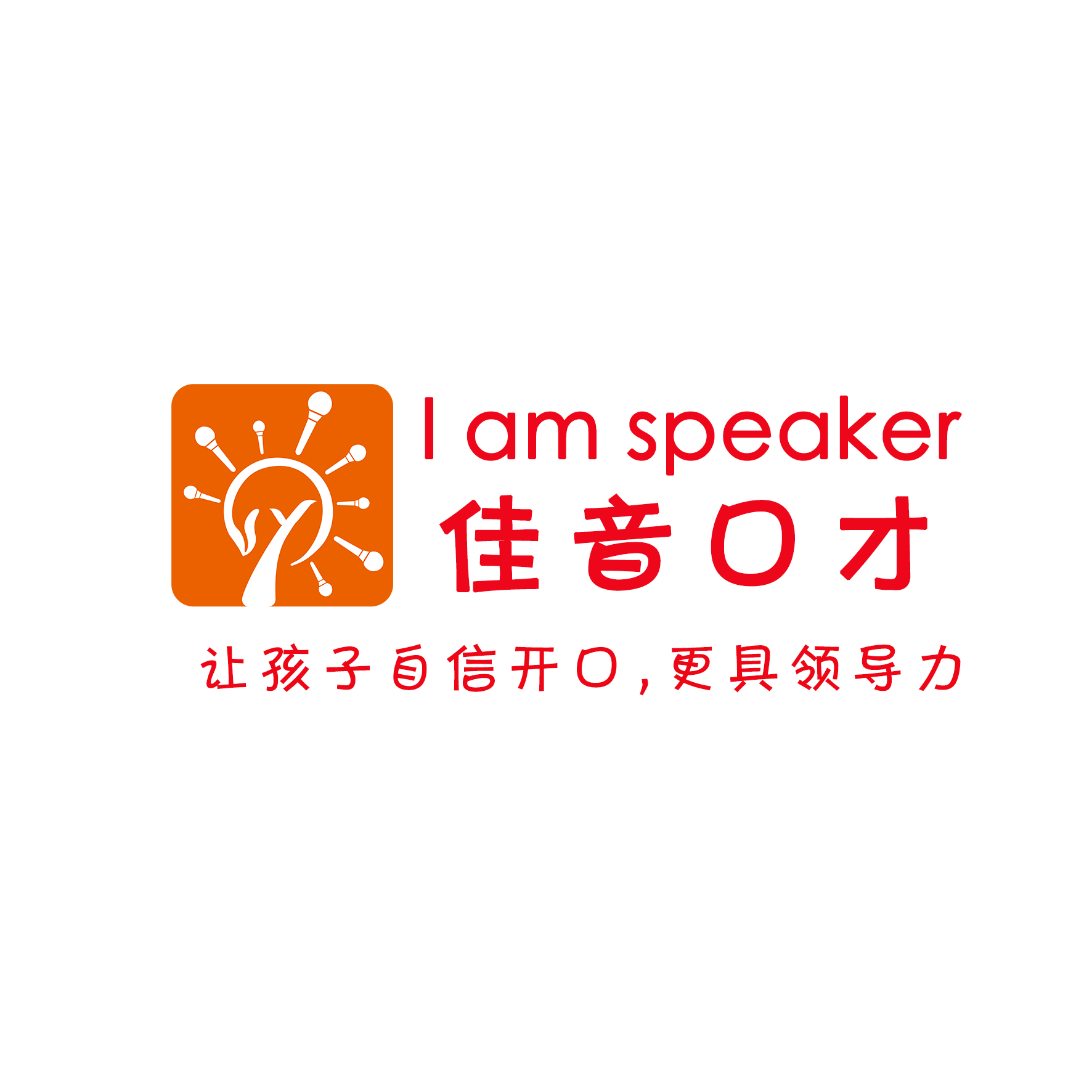 崇仁县佳音艺术培训