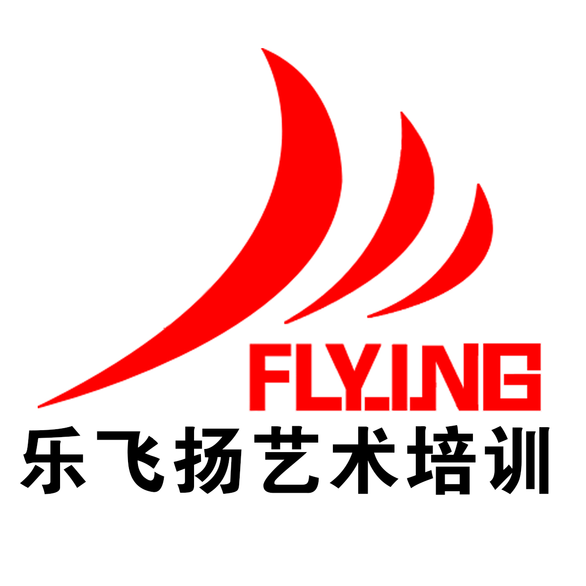 阿荣旗那吉镇乐飞扬