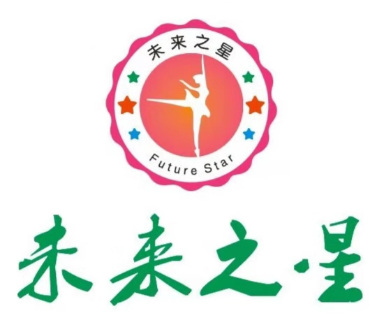 耒阳市未来之星培训