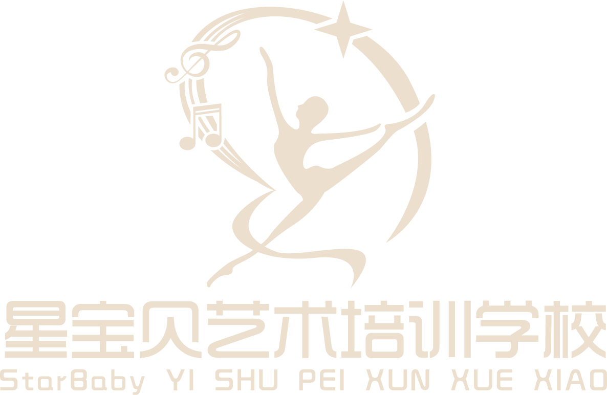 天津市北辰区星宝贝艺术培训学校有限公司