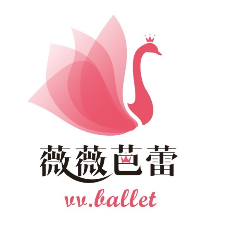 乌鲁木齐经济技术开发区（头屯河区）薇薇芭蕾艺术培训中心有限公司