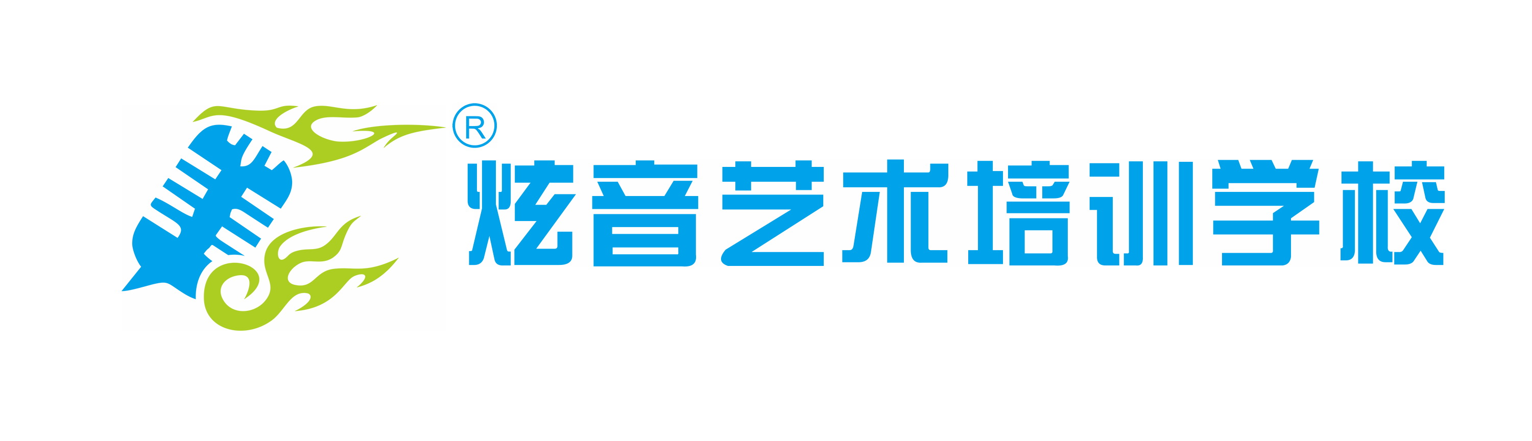 绵阳市涪城区炫音艺术培训学校有限公司