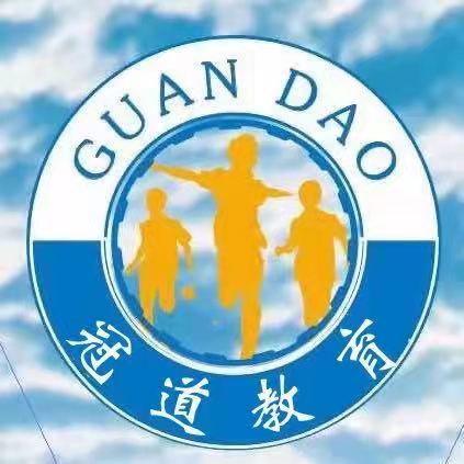 昆明市呈贡区冠道体