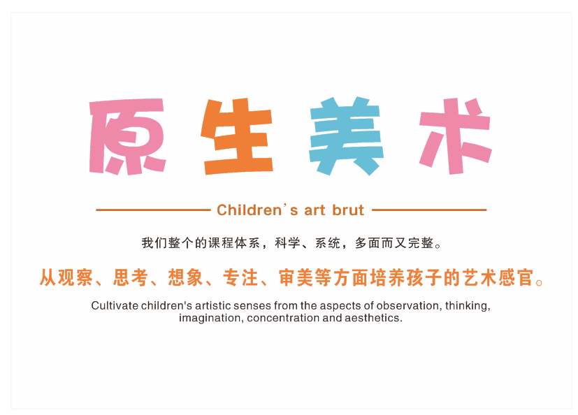 宜宾市叙州区成蹊教