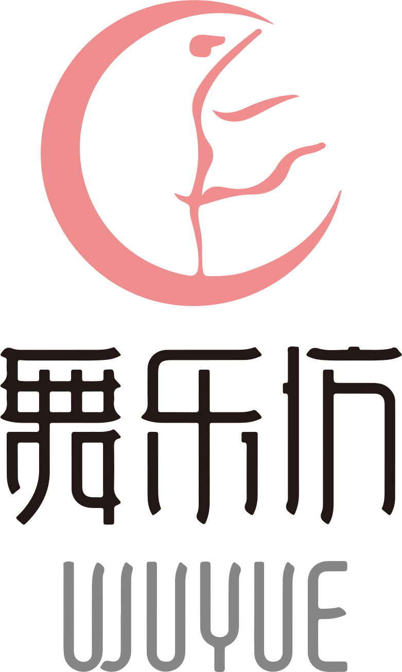 德州市德城区舞乐坊艺术培训学校有限公司
