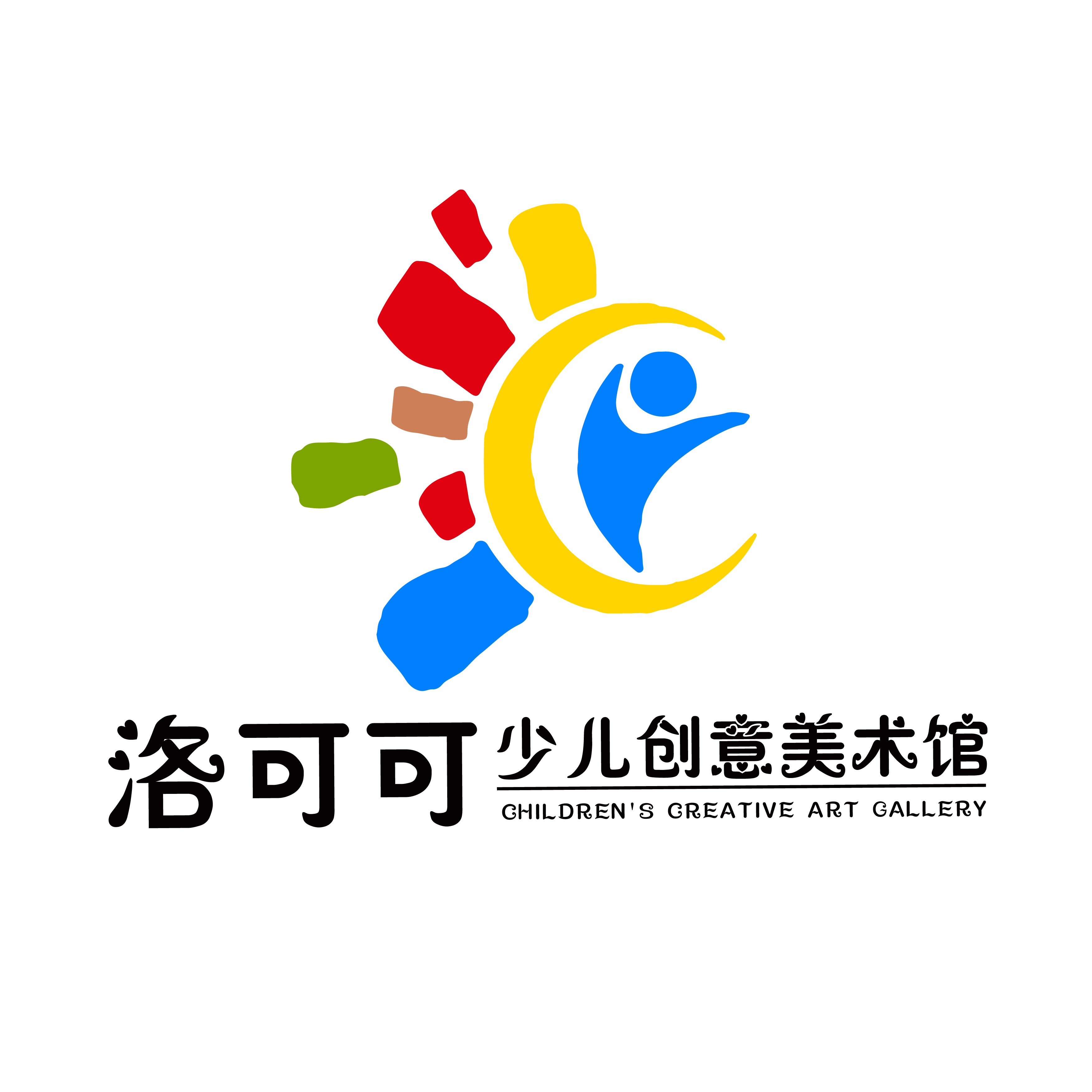 潍坊市坊子区洛可美术培训学校有限公司