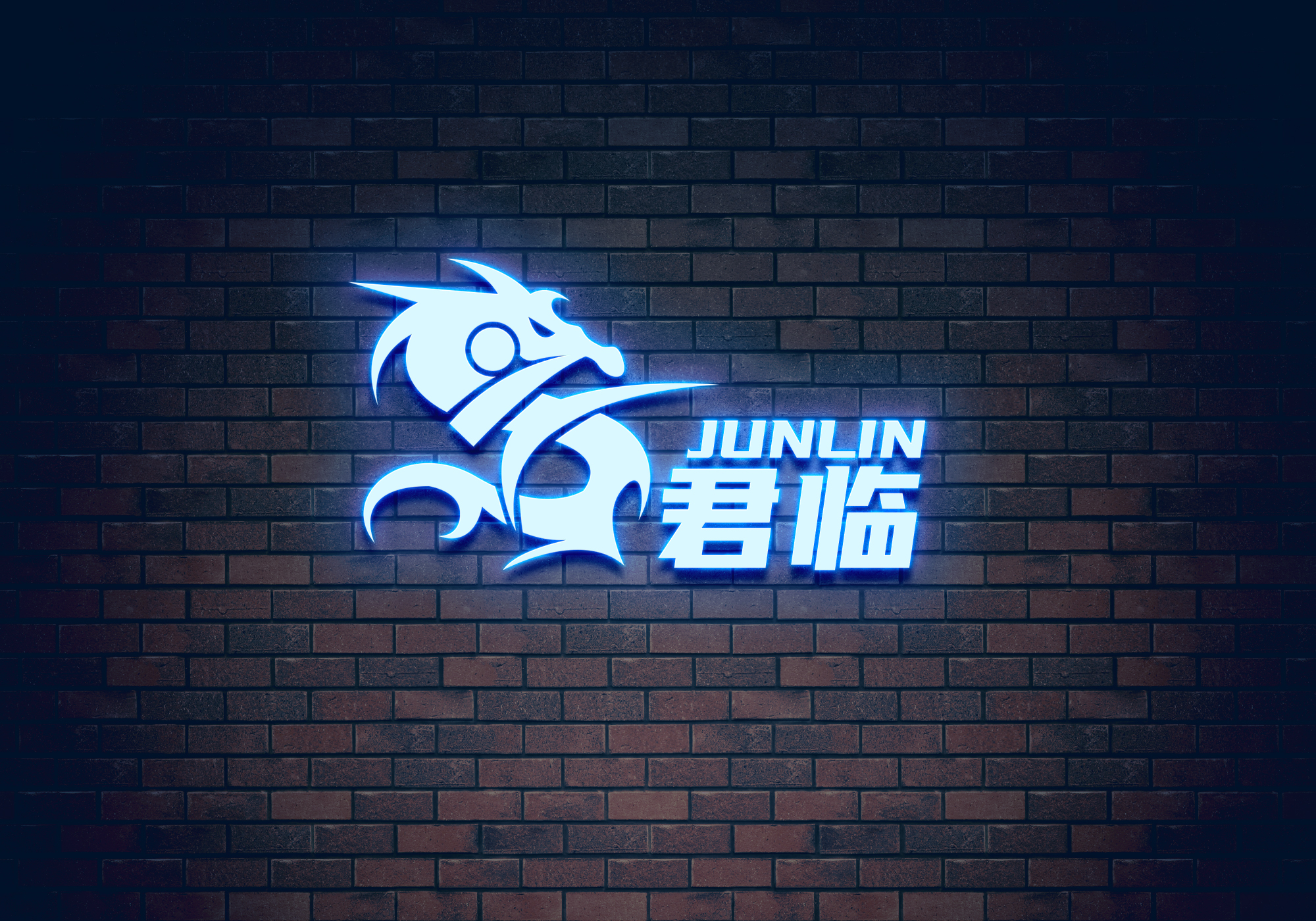 射洪市君禹临体育培训学校有限公司