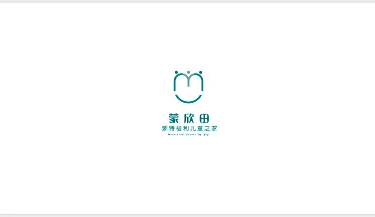 青岛市市南区蒙欣田文化艺术培训学校有限公司