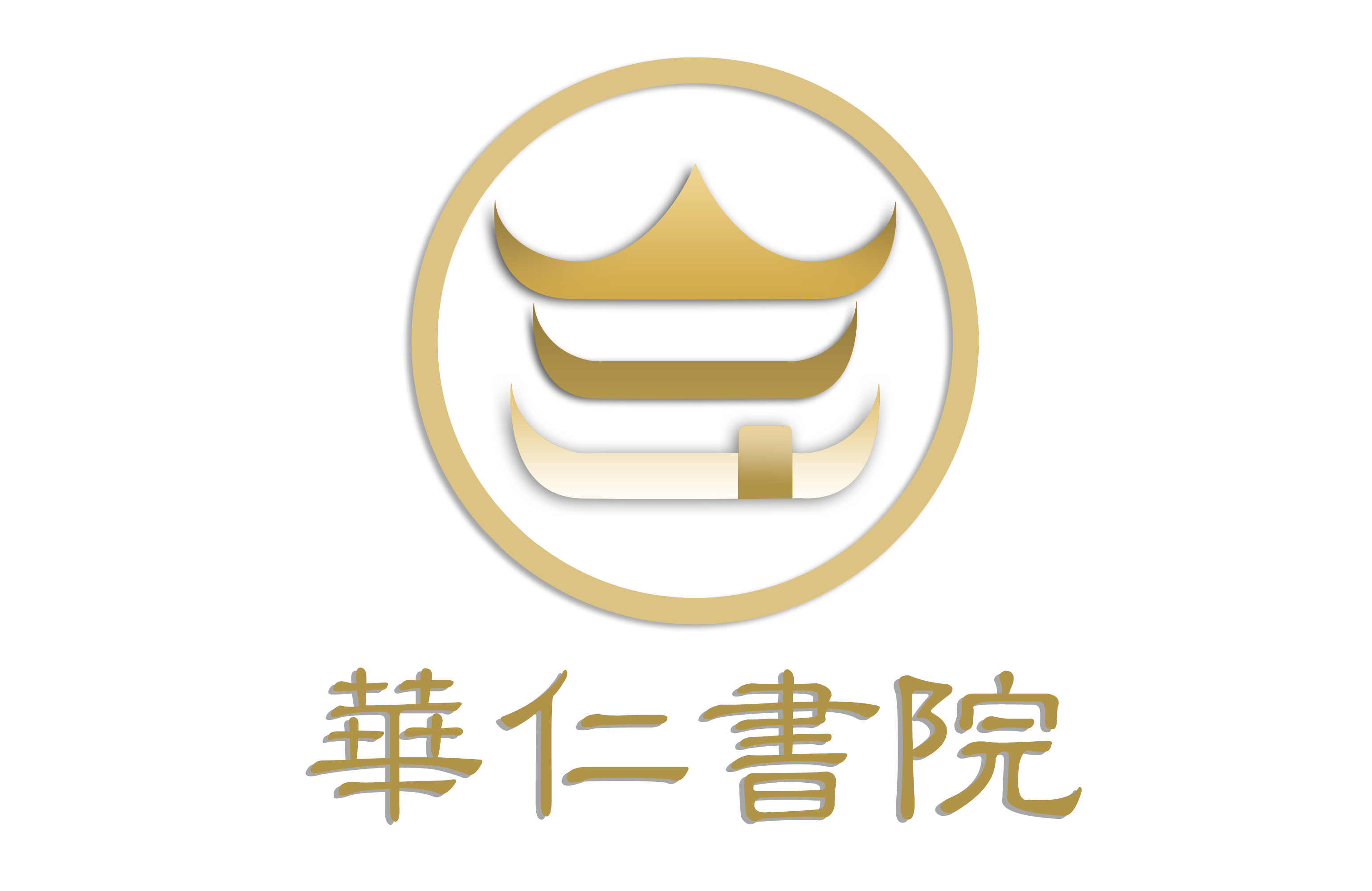 自贡市华仁培训学校