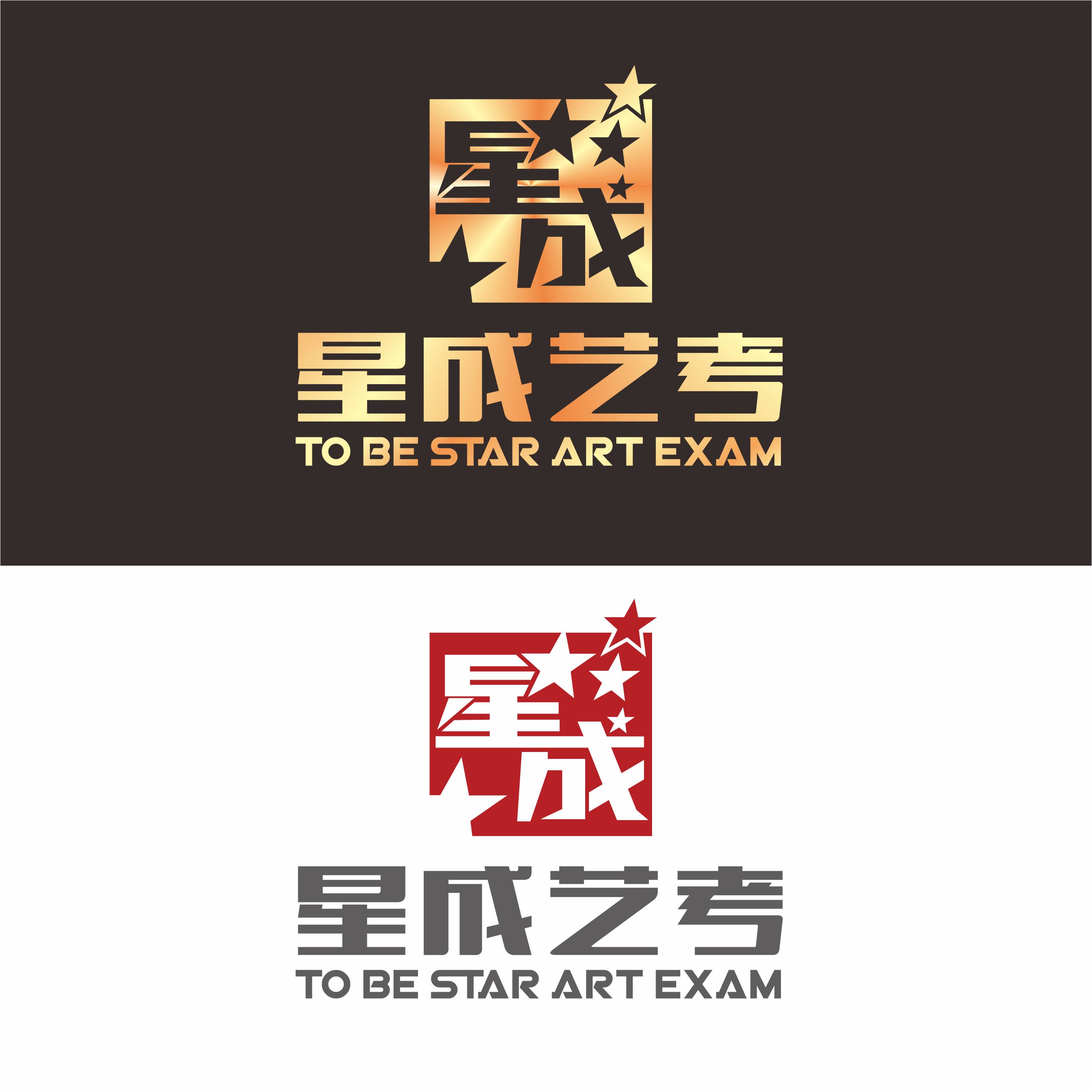 邯郸市丛台区天成教育培训学校有限公司