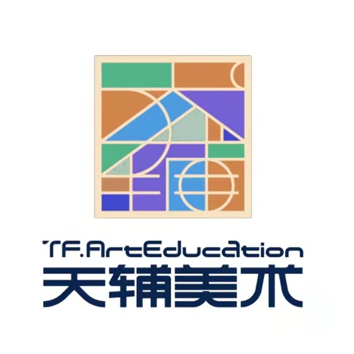 天津天辅艺术培训学校有限公司