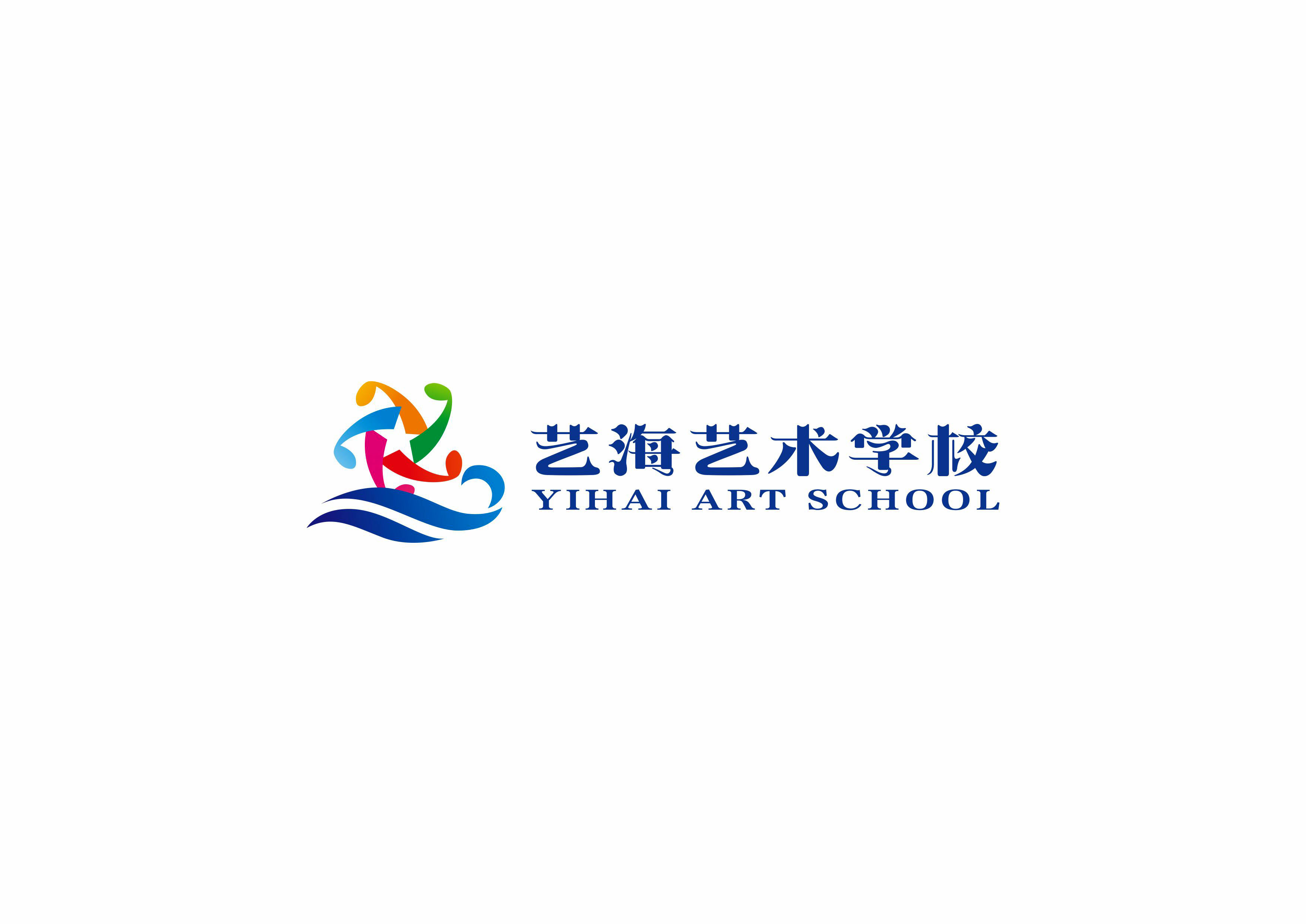 新泰市艺海艺术培训