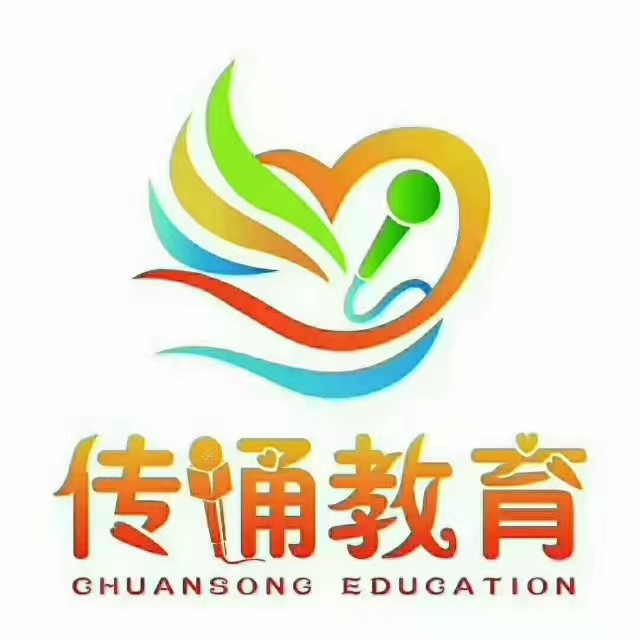 成都大邑县传诵文化艺术培训学校有限公司润驰教学点