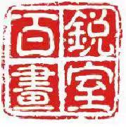 淄博百锐美术培训学校有限公司