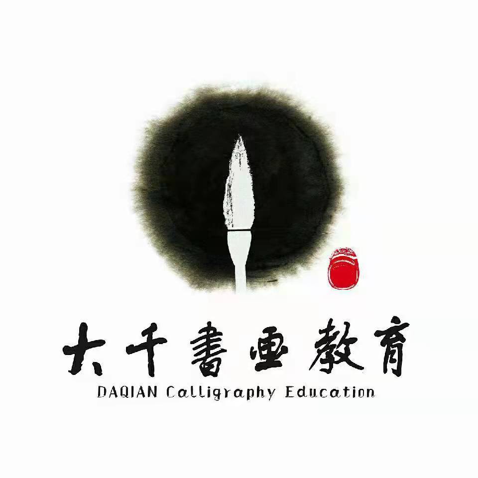 廊坊市广阳区大千艺术培训学校有限公司