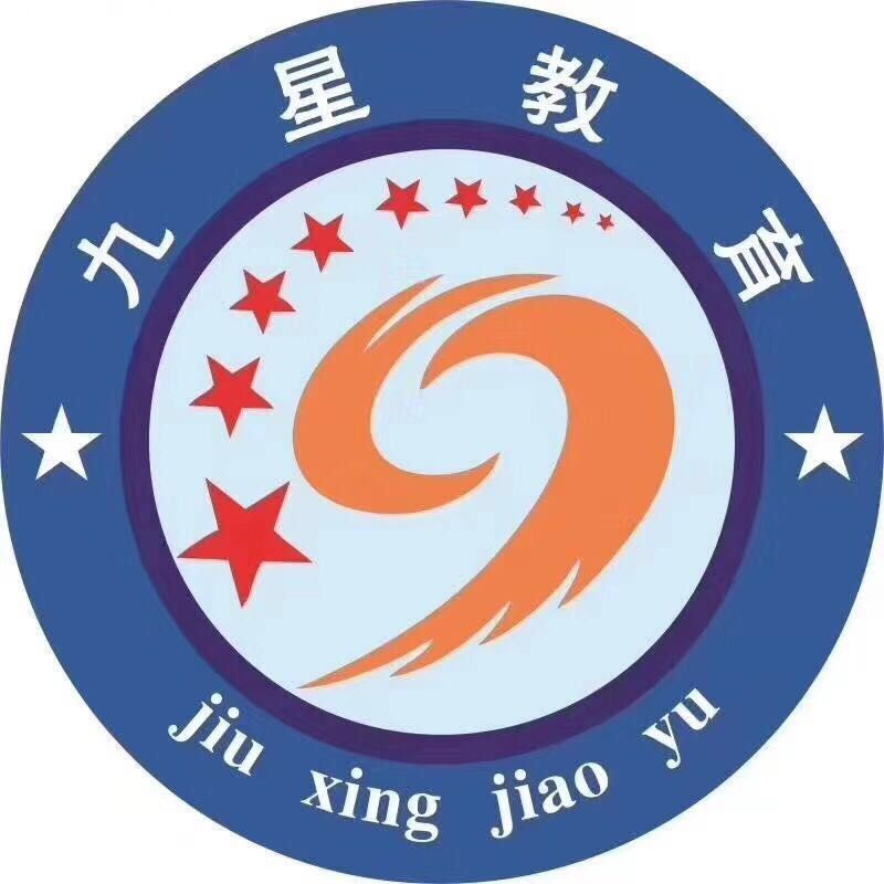 天水市秦州区九星棋