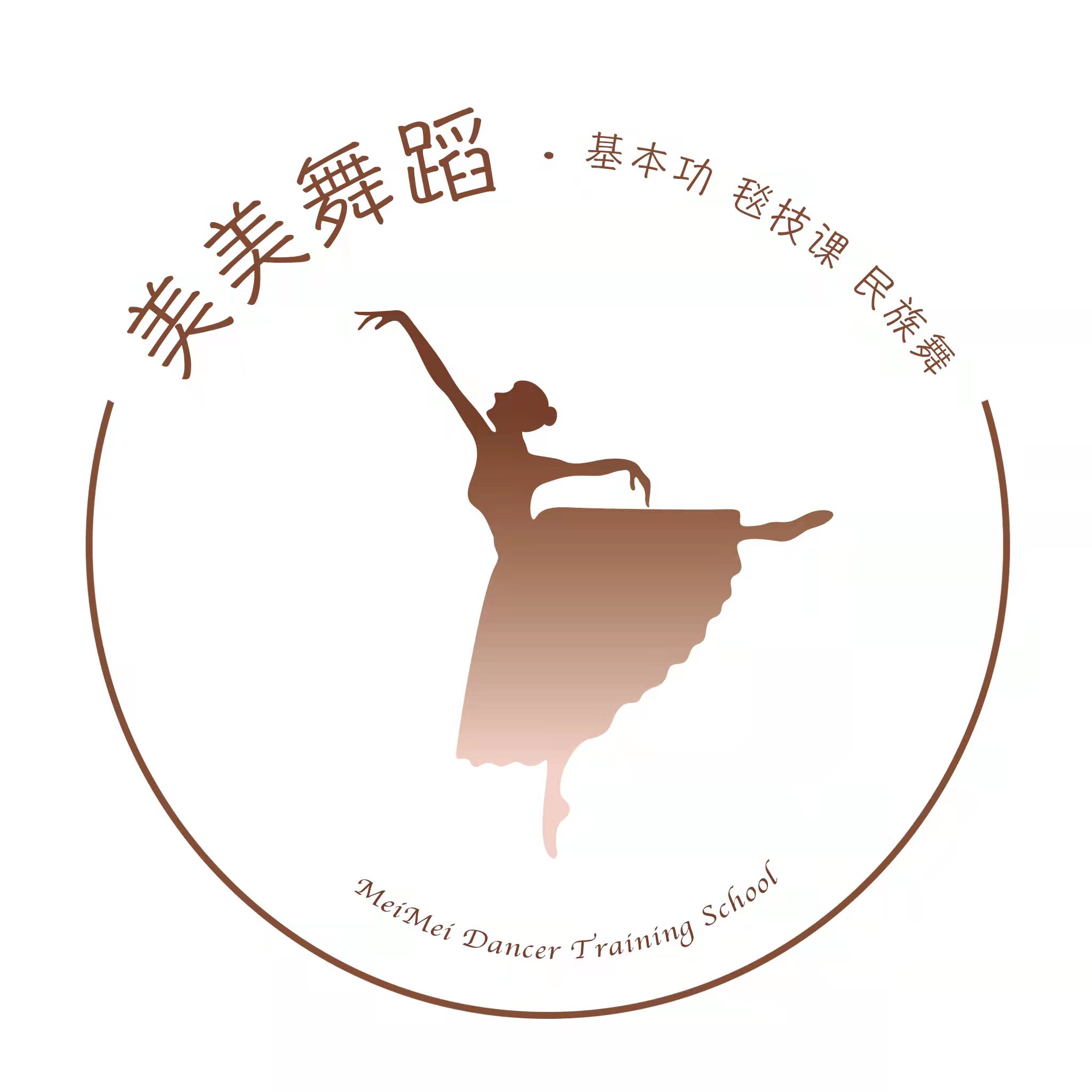 赤峰市美美艺术培训学校有限公司