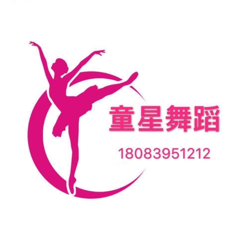 五家渠芳草湖农场童星艺术培训中心