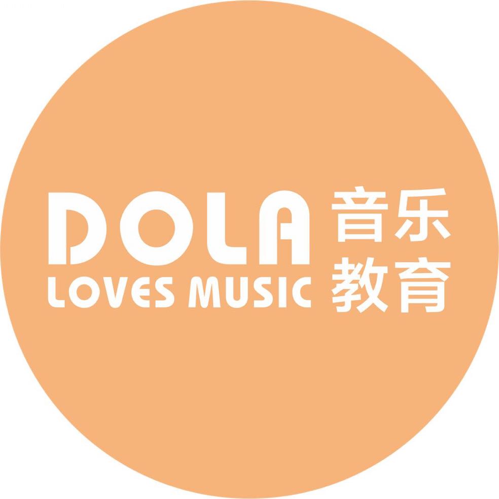 东莞市寮步朵纳艺术培训中心有限公司
