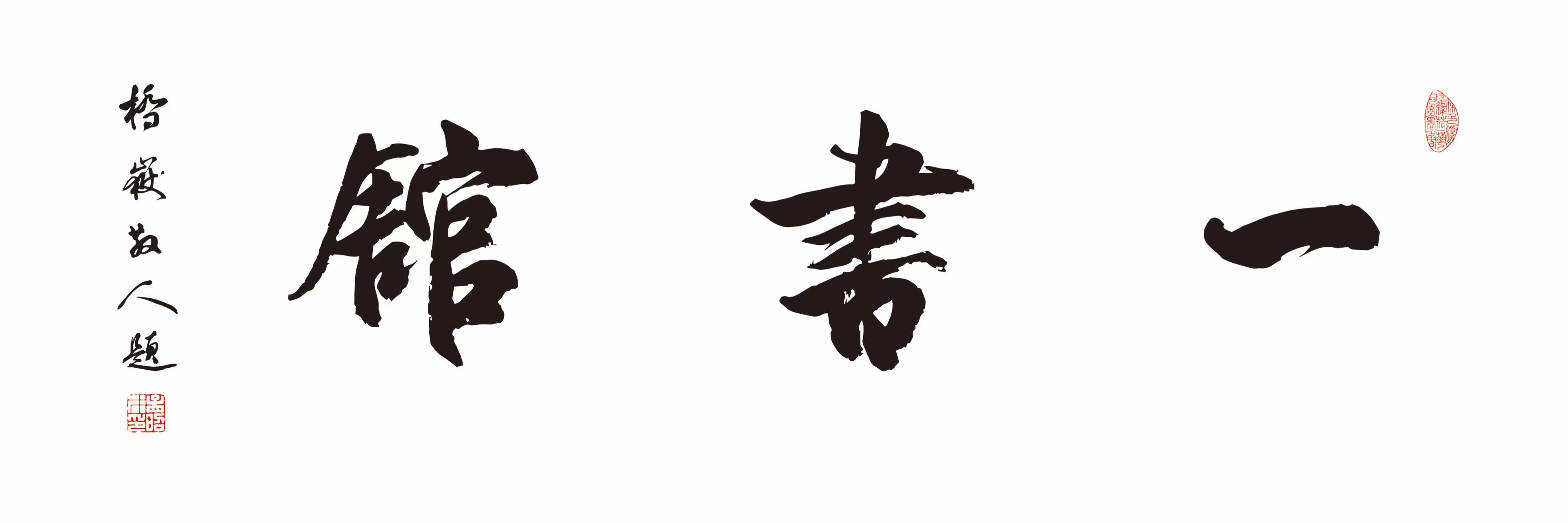 曲沃县一书培训学校