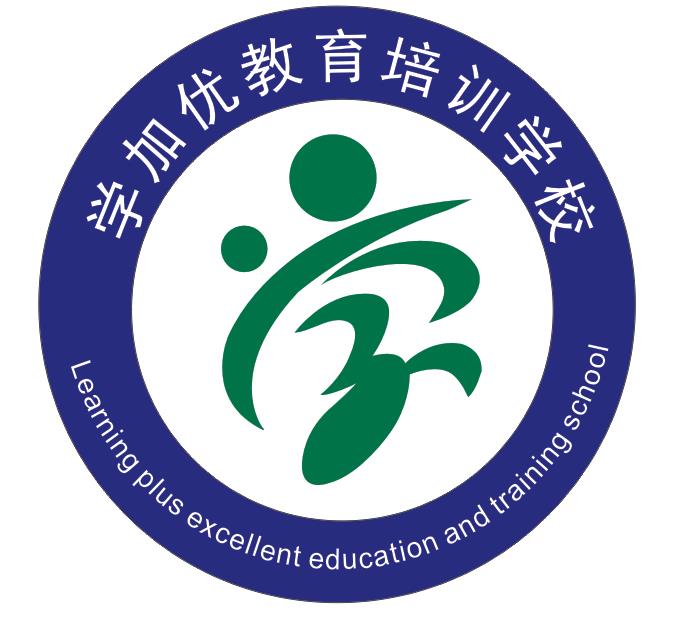 绵阳市安州区塔水镇学加优教育培训学校有限公司