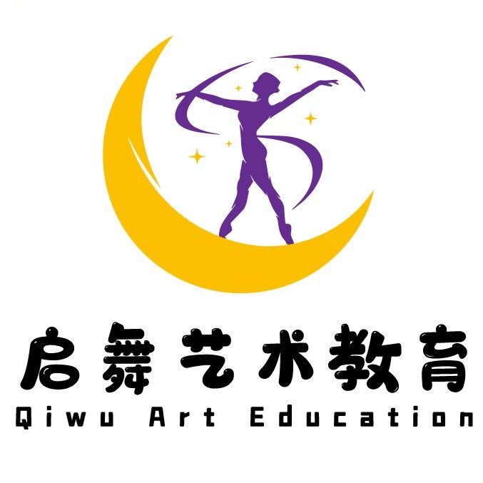 连云港启舞艺术培训有限公司