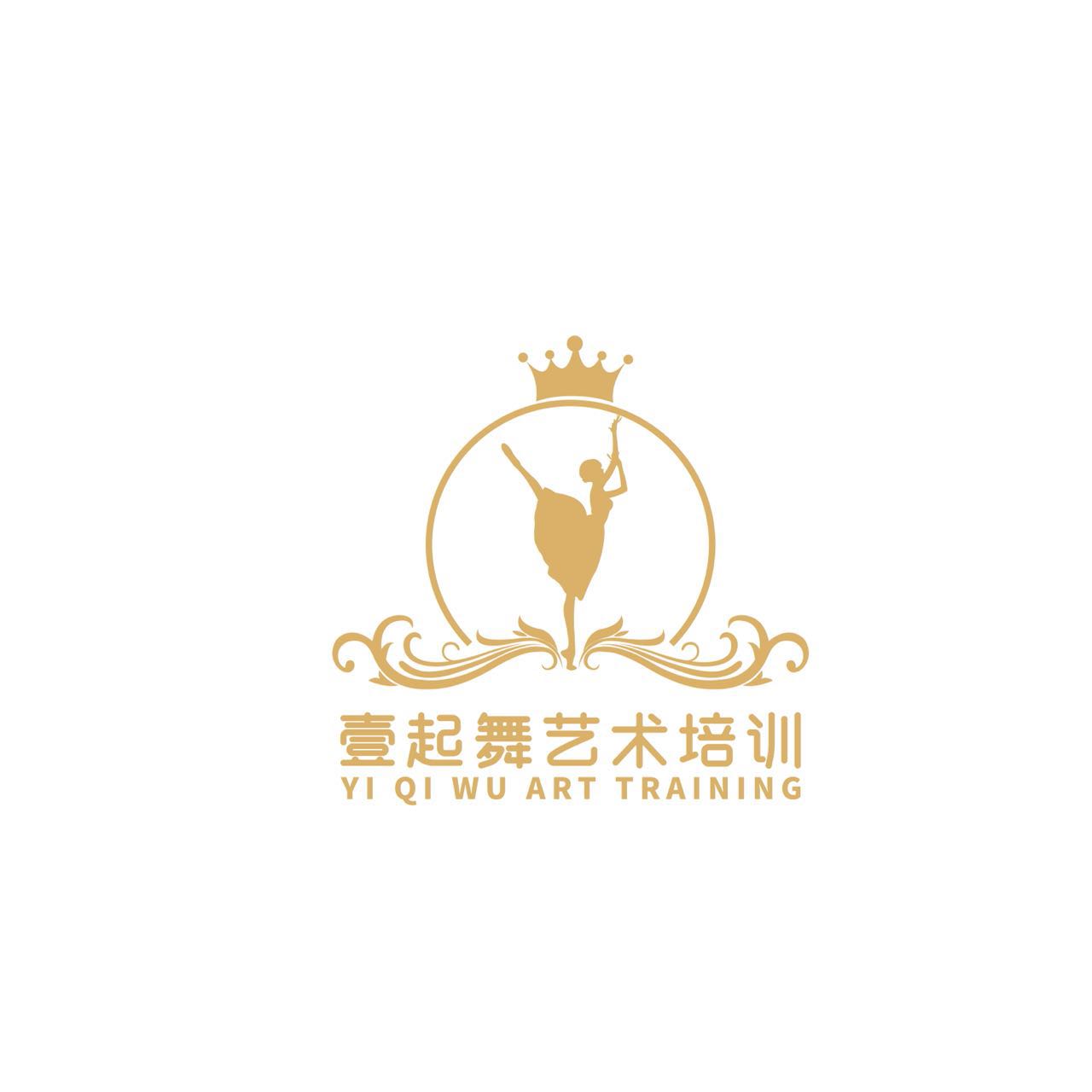 新源县壹起舞艺术培