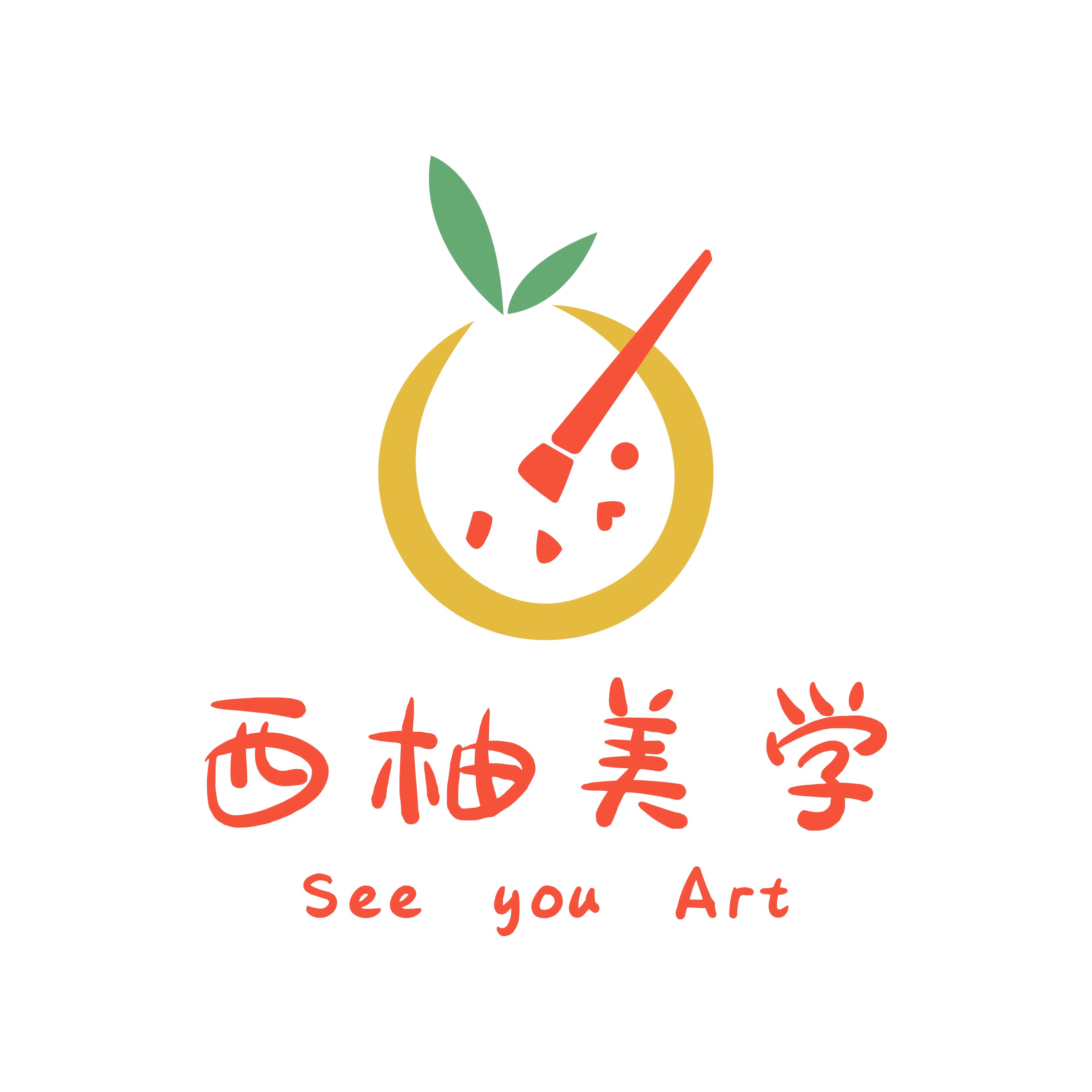 旌德县西柚艺术培训