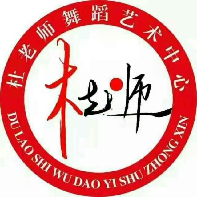 利津县贝拉艺术培训学校有限公司