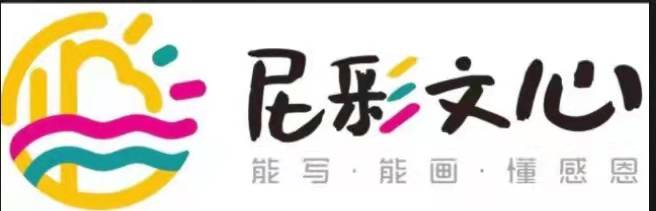 湘潭市岳塘区文心艺术培训学校有限公司