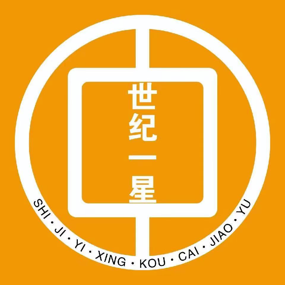 淄博爱之语艺术培训
