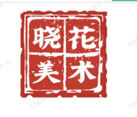 连云港市赣榆区晓花艺术培训有限公司