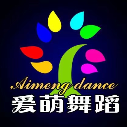 沈阳市沈河区爱萌教育培训学校有限责任公司