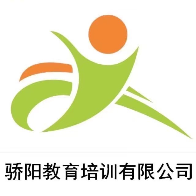 渭源县骄阳教育培训