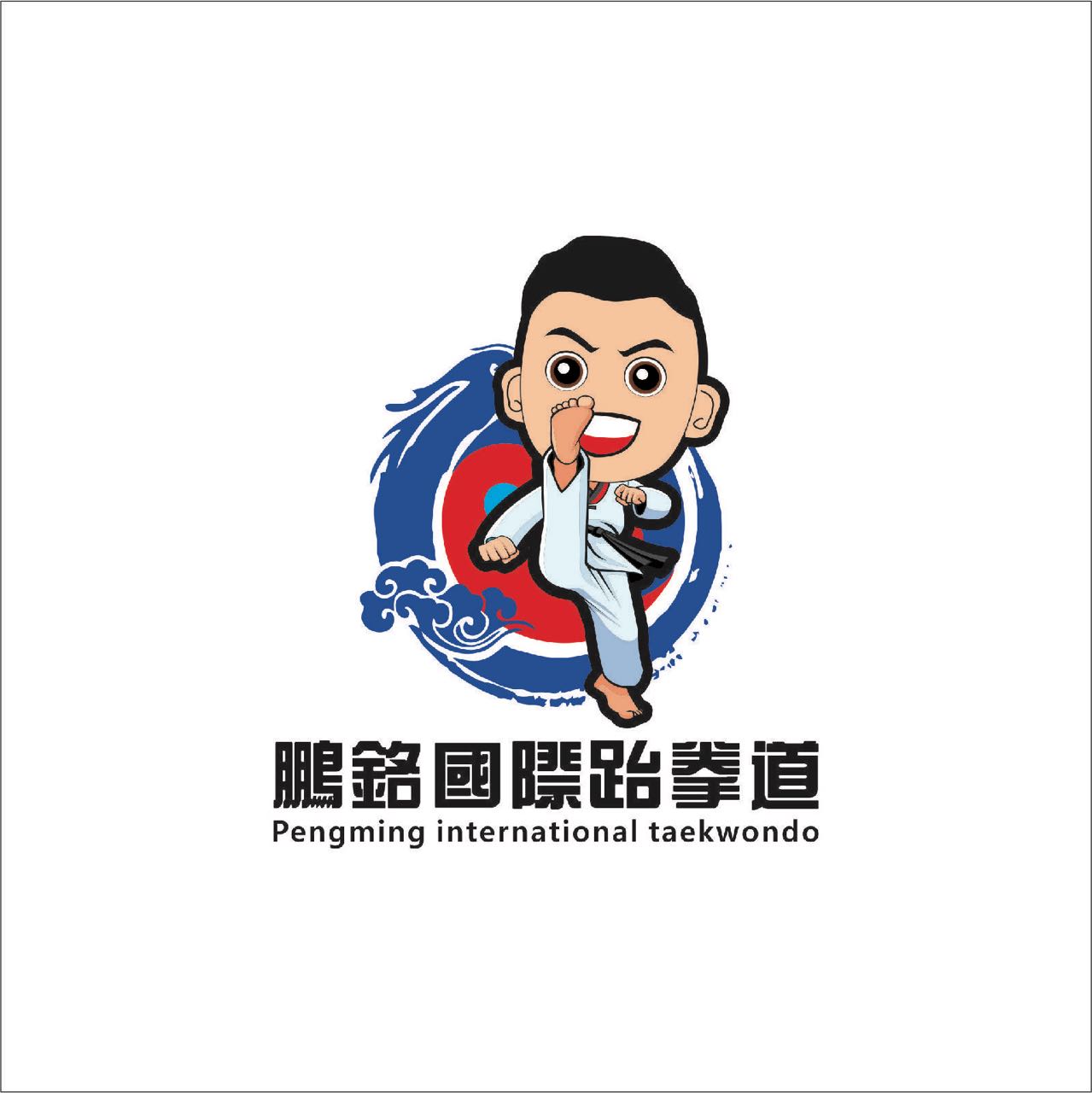 淄博鹏铭教育培训学校有限公司