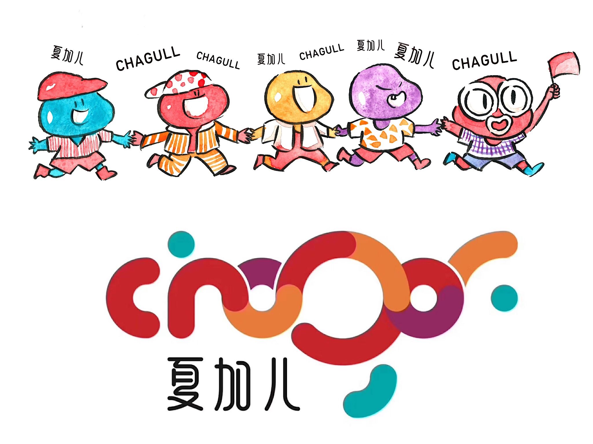 潍坊市奎文区夏加儿教育培训学校有限公司