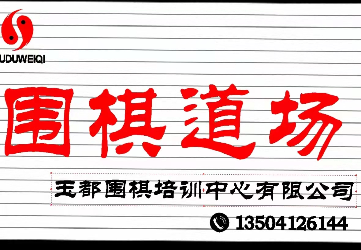 岫岩满族自治县玉都