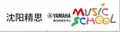 沈阳市铁西区精思教育培训学校有限公司