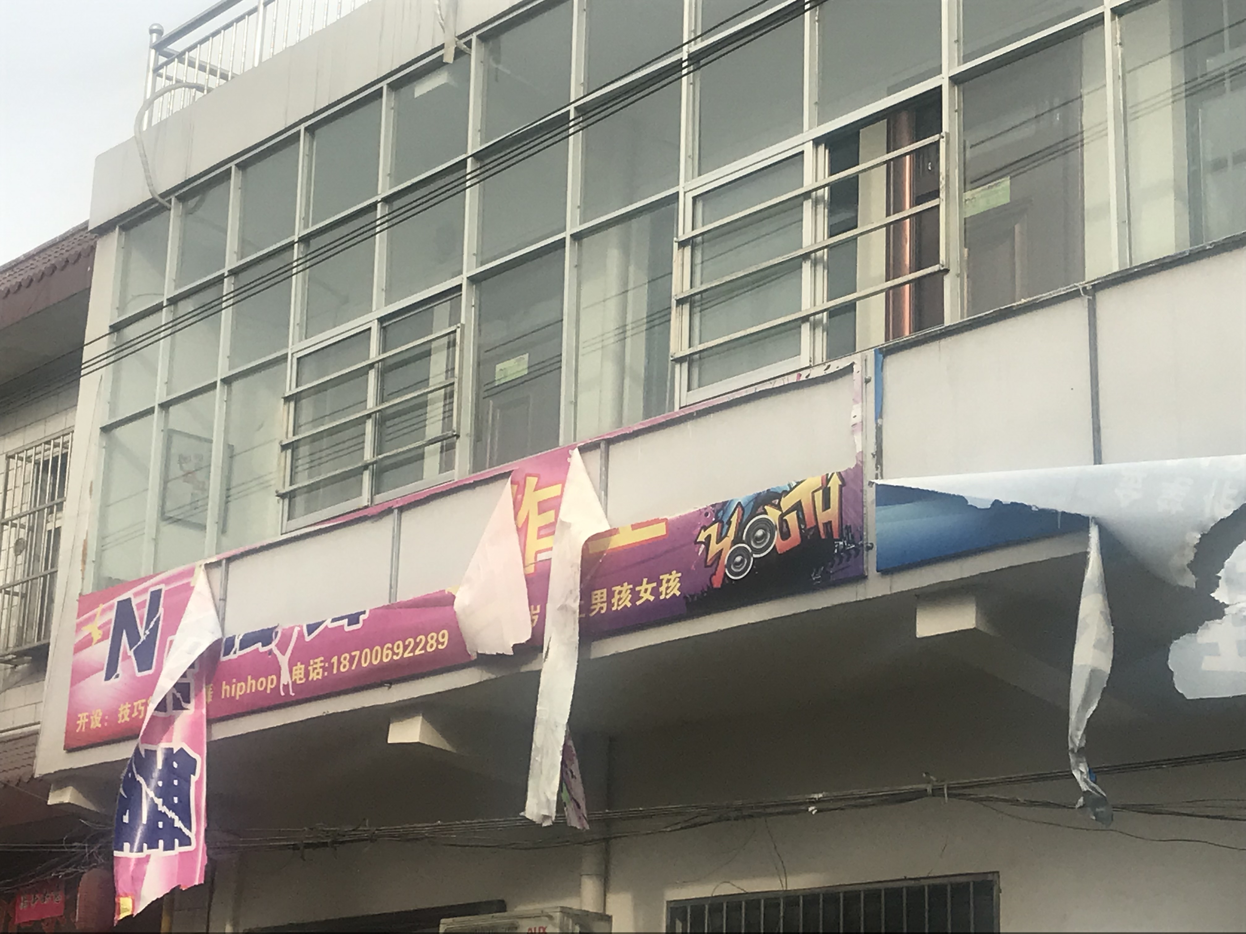 黄陵县炫之舞舞蹈培
