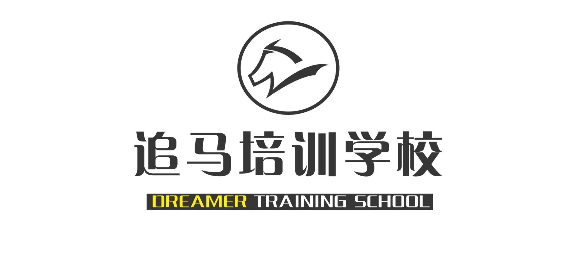邯郸市丛台区追马培