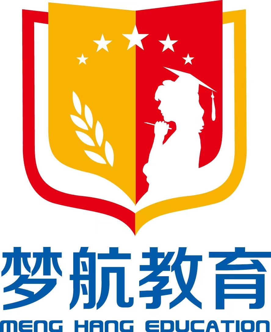 平果市梦航教育培训