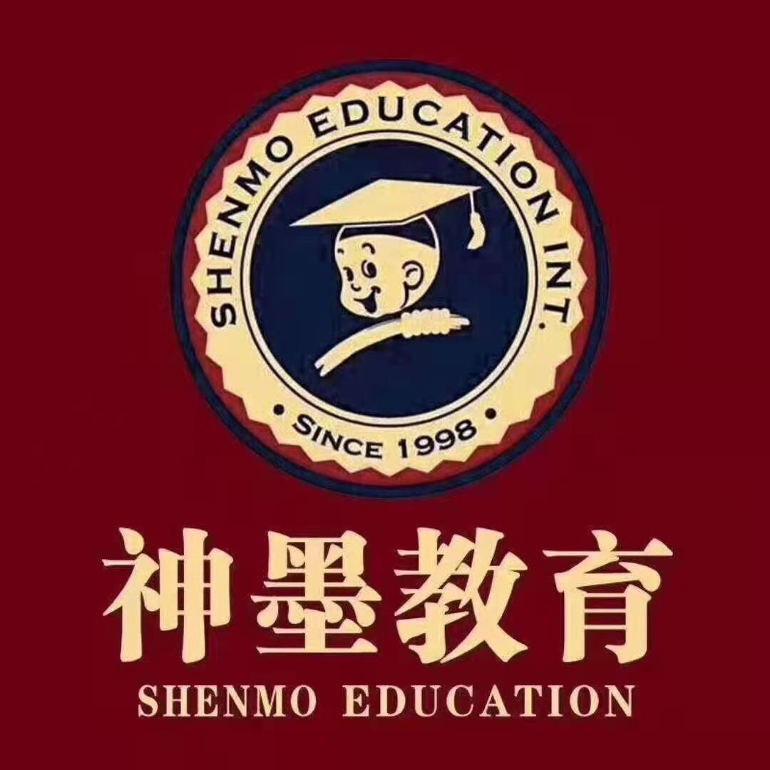 涉县神墨培训学校有