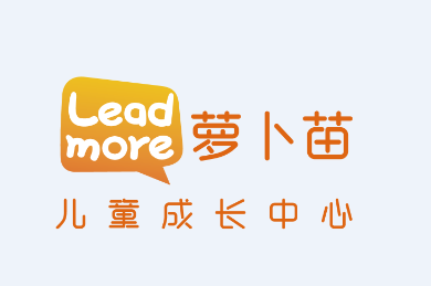 济南市历下区罗卜苗培训学校有限公司