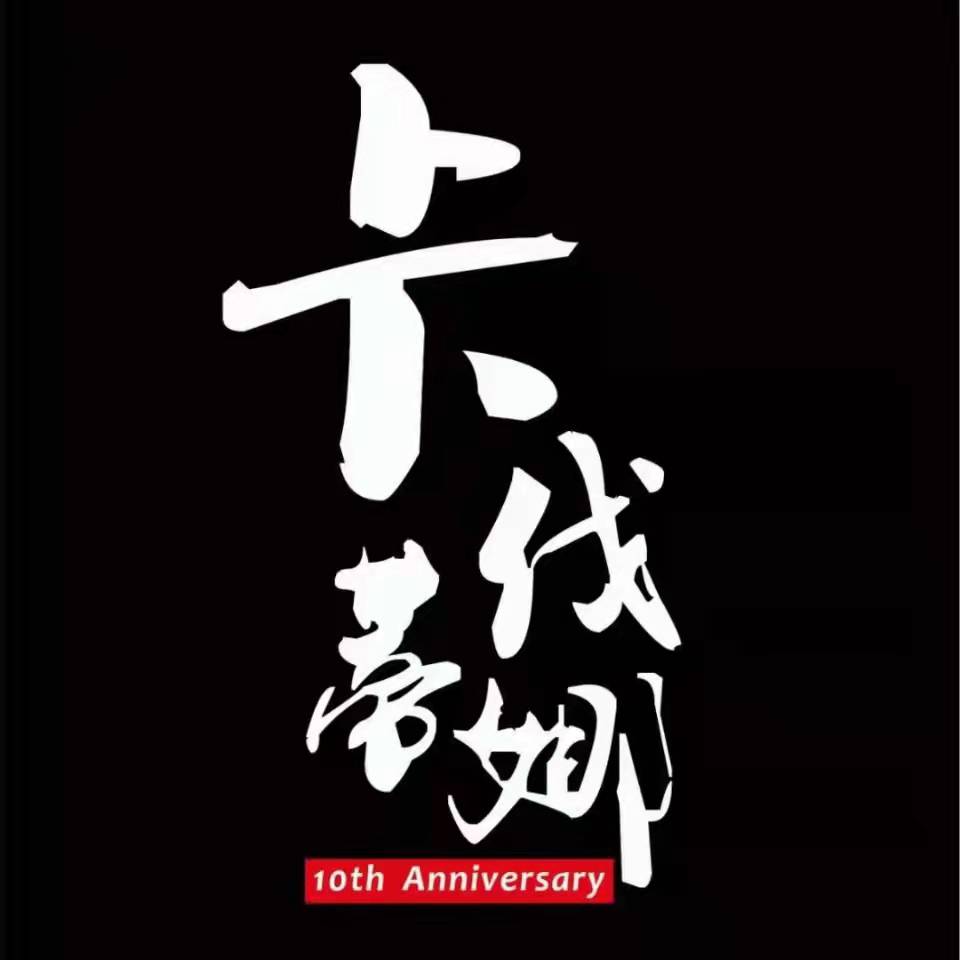 西安市碑林卡伐蒂娜艺术培训中心有限公司