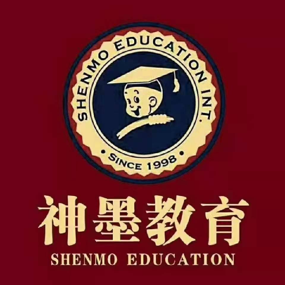 邯郸市肥乡区神墨教育培训学校有限公司