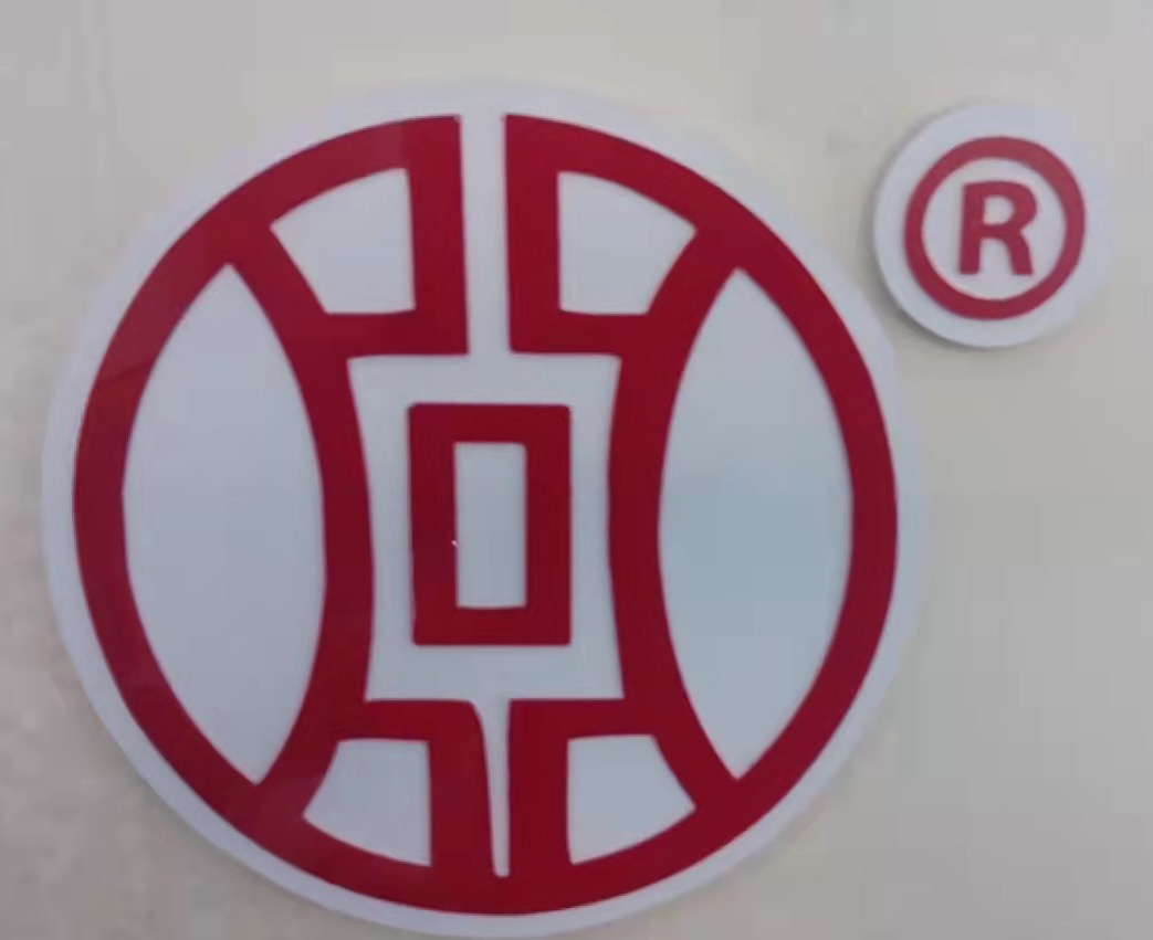 明水县中宫格书法培训学校有限公司