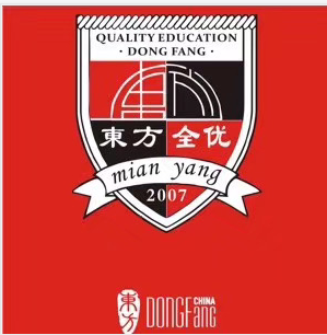 绵阳市涪城区东方全优培训学校有限公司
